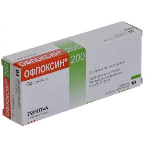 Офлоксин-200 мг таблетки №10 в городе Софиевка : цены, характеристики.  - фото №1 Офлоксин-200 мг таблетки №10 в городе Софиевка : цены, характеристики.