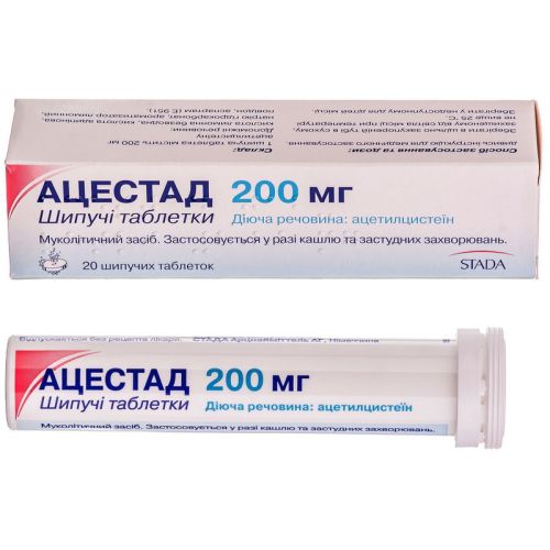 Ацестад 200 мг таблетки шипучі №20  в місті Перещепине : ціни, характеристика.  - фото №1 Ацестад 200 мг таблетки шипучі №20  в місті Перещепине : ціни, характеристика.