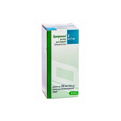 Ципринол 200 мг 100 мл в місті Крюківщина : ціни, характеристика.  - фото №1 Ципринол 200 мг 100 мл в місті Крюківщина : ціни, характеристика.