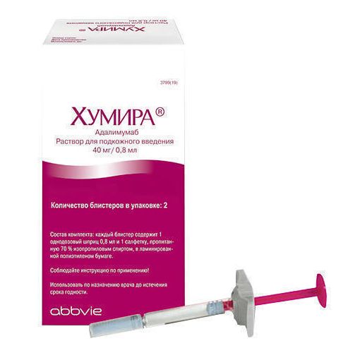 Хуміра р-р д/ін. 40 мг/ 0.8 мл шприц №2 в компл. с сaлфетками в місті Одеса : ціни, характеристика.  - фото №1 Хуміра р-р д/ін. 40 мг/ 0.8 мл шприц №2 в компл. с сaлфетками в місті Одеса : ціни, характеристика.