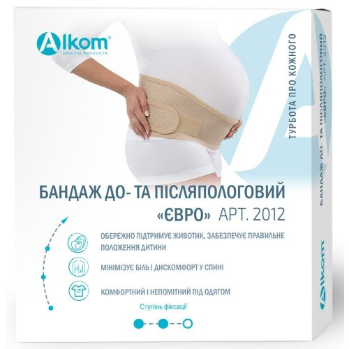 Бандаж до- и послеродовой "Евро" бежевый 2012 р.5 в городе Вышгород : цены, характеристики.  - фото №1 Бандаж до- и послеродовой "Евро" бежевый 2012 р.5 в городе Вышгород : цены, характеристики.