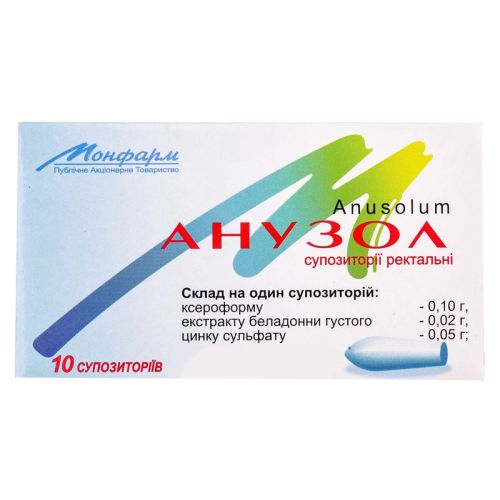 Анузол супозиторії №10 в Києві : ціни, характеристика.  - фото №1 Анузол супозиторії №10 в Києві : ціни, характеристика.