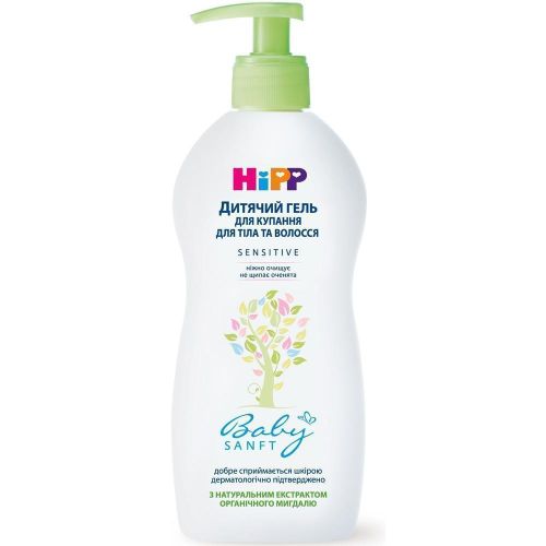 Гель Hipp для купания с миндалем и защитой для кожи 400 мл в городе Прилуки : цены, характеристики. - фото №1 Гель Hipp для купания с миндалем и защитой для кожи 400 мл в городе Прилуки : цены, характеристики.