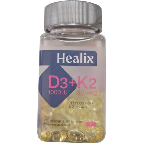 Healix (Хеликс) витамин D3+К2 50 мкг капсулы №90 в городе Вышгород : цены, характеристики.  - фото №1 Healix (Хеликс) витамин D3+К2 50 мкг капсулы №90 в городе Вышгород : цены, характеристики.