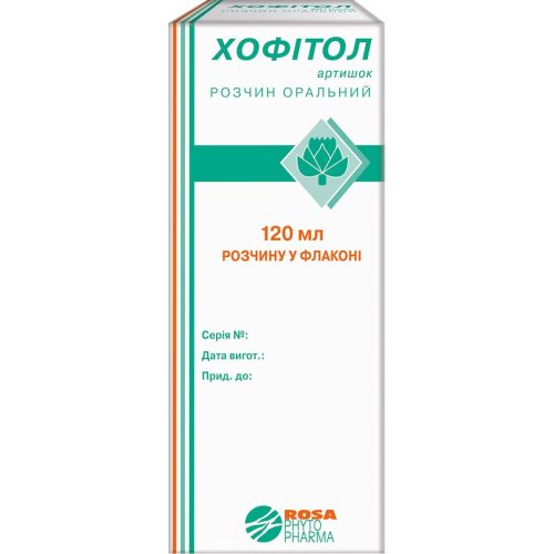 Хофітол 120 мл розчин №1 в місті Вишгород : ціни, характеристика.  - фото №1 Хофітол 120 мл розчин №1 в місті Вишгород : ціни, характеристика.