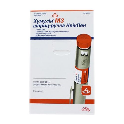 Хумулин М3 сусп. д/ин. 100 МЕ/мл 3 мл в картр. в ш-р КвикПен №5 в городе Трускавец : цены, характеристики. - фото №1 Хумулин М3 сусп. д/ин. 100 МЕ/мл 3 мл в картр. в ш-р КвикПен №5 в городе Трускавец : цены, характеристики.