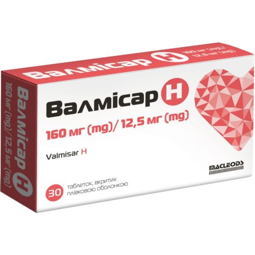 Валмисар Н 160 мг/12,5 мг таблетки  №30 в городе Софиевка : цены, характеристики.  - фото №1 Валмисар Н 160 мг/12,5 мг таблетки  №30 в городе Софиевка : цены, характеристики.