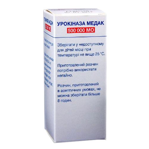 Урокиназа Медак пор.д/р-ра д/ин. и инф. 500 000 МЕ фл. №1 в городе Харьков : цены, характеристики. - фото №1 Урокиназа Медак пор.д/р-ра д/ин. и инф. 500 000 МЕ фл. №1 в городе Харьков : цены, характеристики.