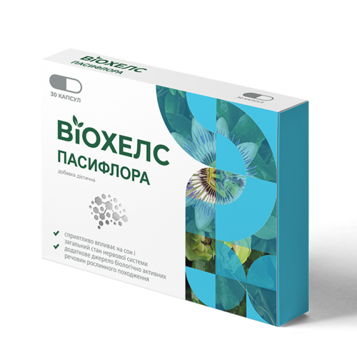 Віохелс Пасифлора 100 мг капули №30 в місті Софіївка : ціни, характеристика.  - фото №1 Віохелс Пасифлора 100 мг капули №30 в місті Софіївка : ціни, характеристика.