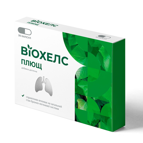 Віохелс Плющ 52,5 мг капсули №30 в місті Софіївка : ціни, характеристика.  - фото №1 Віохелс Плющ 52,5 мг капсули №30 в місті Софіївка : ціни, характеристика.