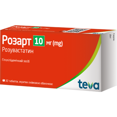 Розарт 10 мг таблетки №30 в місті Перещепине : ціни, характеристика.  - фото №1 Розарт 10 мг таблетки №30 в місті Перещепине : ціни, характеристика.