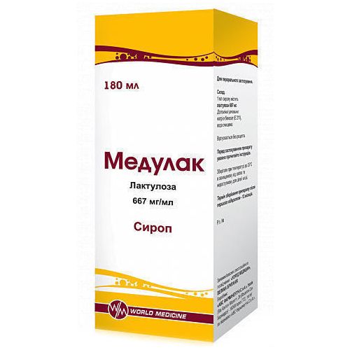 Медулак сироп 180 мл  в місті Софіївка : ціни, характеристика.  - фото №1 Медулак сироп 180 мл  в місті Софіївка : ціни, характеристика.