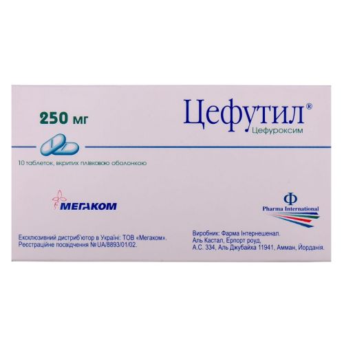 Цефутил 250 мг таблетки №10  в городе Трускавец : цены, характеристики.  - фото №1 Цефутил 250 мг таблетки №10  в городе Трускавец : цены, характеристики.