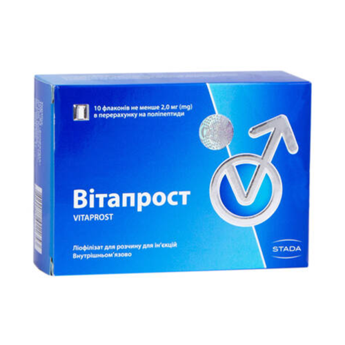 Витапрост 2 мг лиофилизат для раствора для инфузий №10 в городе Вышгород : цены, характеристики.  - фото №1 Витапрост 2 мг лиофилизат для раствора для инфузий №10 в городе Вышгород : цены, характеристики.