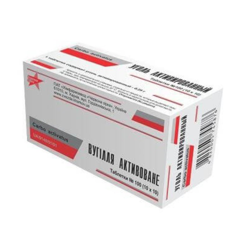 Уголь активированный 0,25 г таблетки №100 в городе Вышгород : цены, характеристики.  - фото №1 Уголь активированный 0,25 г таблетки №100 в городе Вышгород : цены, характеристики.