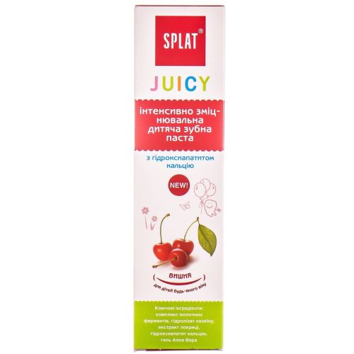 Зубна паста Splat Juicy Set Вишня, 35 мл в інтернет-аптеці - фото №1 Зубна паста Splat Juicy Set Вишня, 35 мл в інтернет-аптеці