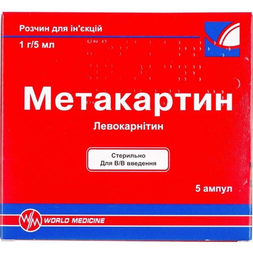 Метакартин раствор для инъекций 1 г/5 мл по 5 мл ампулы №5  в городе Вышгород : цены, характеристики.  - фото №1 Метакартин раствор для инъекций 1 г/5 мл по 5 мл ампулы №5  в городе Вышгород : цены, характеристики.