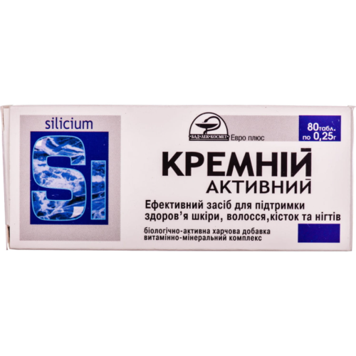 Кремній активний 0,25 г таблетки №80 в місті Софіївка : ціни, характеристика.  - фото №1 Кремній активний 0,25 г таблетки №80 в місті Софіївка : ціни, характеристика.