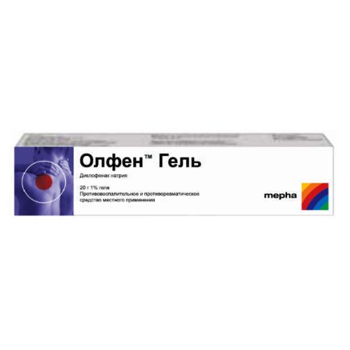 Олфен гель 20 г в Україні - фото №1 Олфен гель 20 г в Україні