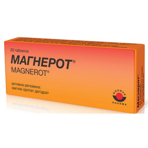 Магнерот 500 мг таблетки №20 в місті Перещепине : ціни, характеристика.  - фото №1 Магнерот 500 мг таблетки №20 в місті Перещепине : ціни, характеристика.