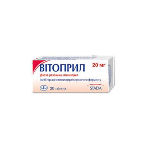 Витоприл 20 мг таблетки №30 в городе Борисполь : цены, характеристики. - фото №1 Витоприл 20 мг таблетки №30 в городе Борисполь : цены, характеристики.