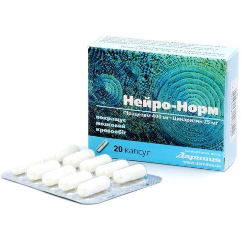 Нейро-норм капсули №20 в місті Гайсин : ціни, характеристика. - фото №1 Нейро-норм капсули №20 в місті Гайсин : ціни, характеристика.