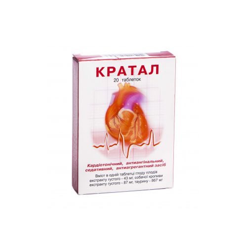 Кратал таблетки №20 в городе Вышгород : цены, характеристики.  - фото №1 Кратал таблетки №20 в городе Вышгород : цены, характеристики.