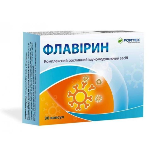 Флавірин капсули №30 в місті Софіївка : ціни, характеристика.  - фото №1 Флавірин капсули №30 в місті Софіївка : ціни, характеристика.
