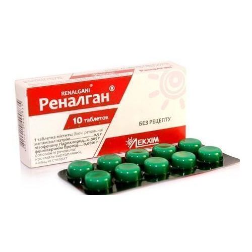 Реналган таблетки №20 в місті Крюківщина : ціни, характеристика.  - фото №1 Реналган таблетки №20 в місті Крюківщина : ціни, характеристика.