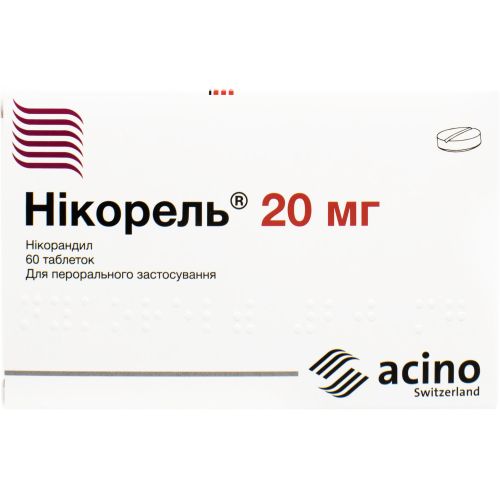 Никорель 20 мг таблетки №60 в Киеве : цены, характеристики.  - фото №1 Никорель 20 мг таблетки №60 в Киеве : цены, характеристики.