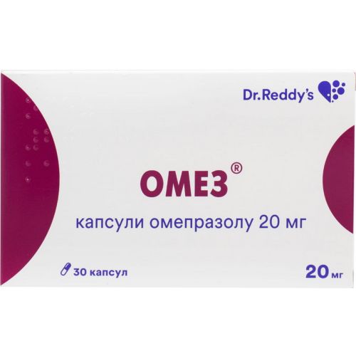 Омез 20 мг капсулы №30   в городе Луцк : цены, характеристики.  - фото №1 Омез 20 мг капсулы №30   в городе Луцк : цены, характеристики.