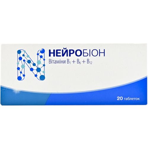 Нейробіон таблетки №20  в місті Харків : ціни, характеристика.  - фото №1 Нейробіон таблетки №20  в місті Харків : ціни, характеристика.