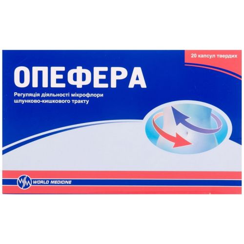 Опефера капсули №20  в місті Вінниця : ціни, характеристика.  - фото №1 Опефера капсули №20  в місті Вінниця : ціни, характеристика.