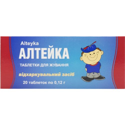 Алтейка таблетки для жевания №20 в городе Глобино : цены, характеристики.  - фото №1 Алтейка таблетки для жевания №20 в городе Глобино : цены, характеристики.