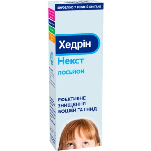 Лосьон Хедрин Некст для уничтожения вшей и гнид 100 мл в городе Вышгород : цены, характеристики.  - фото №1 Лосьон Хедрин Некст для уничтожения вшей и гнид 100 мл в городе Вышгород : цены, характеристики.