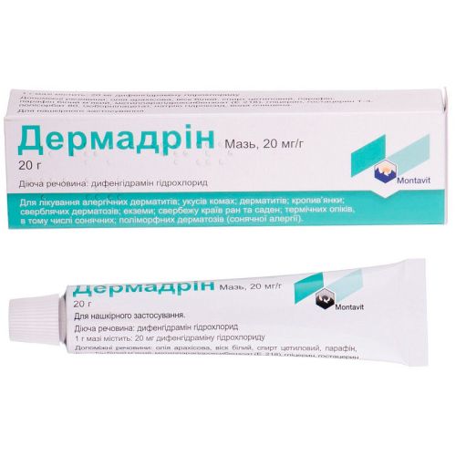 Дермадрин 20 мг/г мазь 20 г  в городе Глобино : цены, характеристики.  - фото №1 Дермадрин 20 мг/г мазь 20 г  в городе Глобино : цены, характеристики.