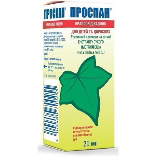 Проспан 20 мг/мл краплі 20 мл в місті Перещепине : ціни, характеристика.  - фото №1 Проспан 20 мг/мл краплі 20 мл в місті Перещепине : ціни, характеристика.