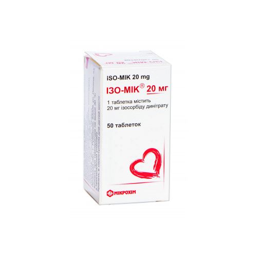 Изо-мик 20 мг таблетки №50 в городе Сарны : цены, характеристики. - фото №1 Изо-мик 20 мг таблетки №50 в городе Сарны : цены, характеристики.