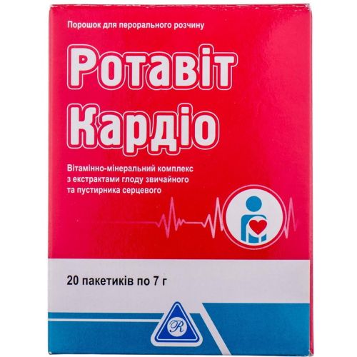 Ротавіт Кардіо 7 г порошок саше №20 замовити - фото №1 Ротавіт Кардіо 7 г порошок саше №20 замовити