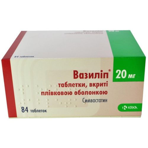 Вазиліп 20 мг таблетки №84 в місті Кам'янське : ціни, характеристика. - фото №1 Вазиліп 20 мг таблетки №84 в місті Кам'янське : ціни, характеристика.