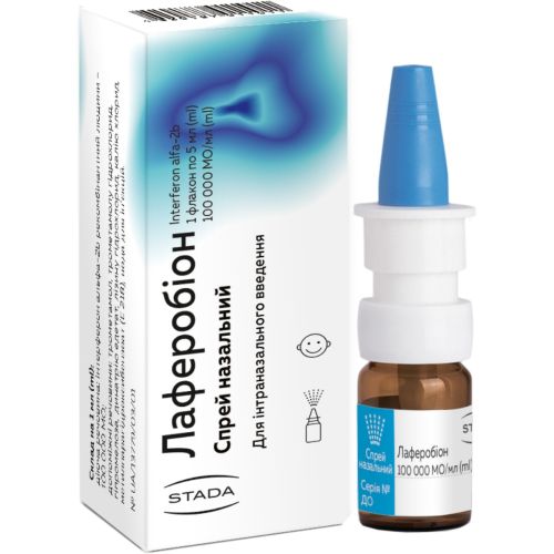 Лаферобіон спрей назальний 5 мл замовити - фото №1 Лаферобіон спрей назальний 5 мл замовити