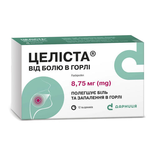 Целиста леденцы 8,75 мг №12 в городе Перещепино : цены, характеристики.  - фото №1 Целиста леденцы 8,75 мг №12 в городе Перещепино : цены, характеристики.