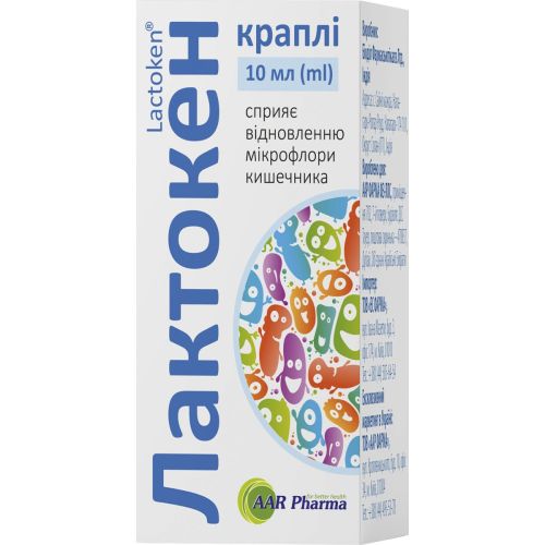 Лактокен капли 10 мл в городе Рахов : цены, характеристики.  - фото №1 Лактокен капли 10 мл в городе Рахов : цены, характеристики.