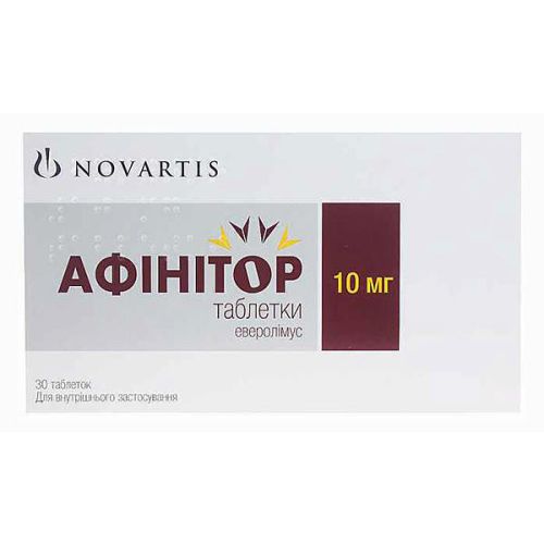 Афінітор 10 мг таблетки №30 в місті Березань : ціни, характеристика.  - фото №1 Афінітор 10 мг таблетки №30 в місті Березань : ціни, характеристика.