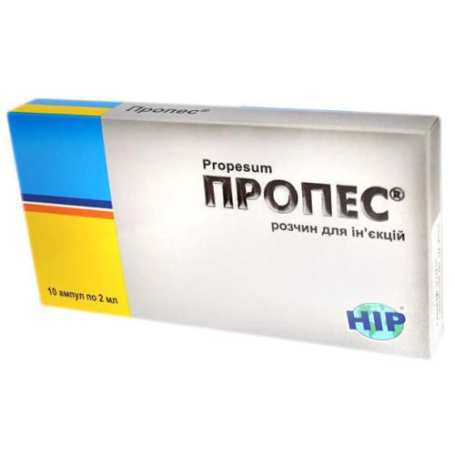 Пропес р-р д/ін. амп. 2 мл №10 в місті Березань : ціни, характеристика.  - фото №1 Пропес р-р д/ін. амп. 2 мл №10 в місті Березань : ціни, характеристика.