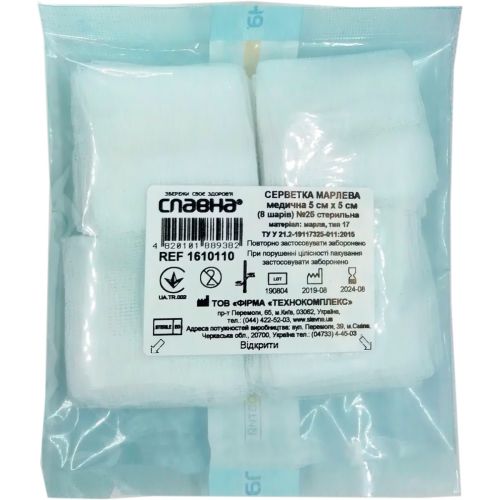 Салфетки марлевые Славна стерильные 5х5 см 8 слоев №25 в городе Софиевка : цены, характеристики.  - фото №1 Салфетки марлевые Славна стерильные 5х5 см 8 слоев №25 в городе Софиевка : цены, характеристики.