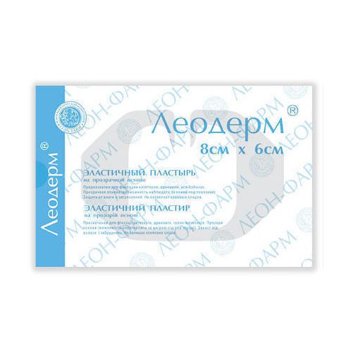 Лейкопластир Леодерм 8 см*6 см №1 купити - фото №1 Лейкопластир Леодерм 8 см*6 см №1 купити