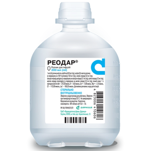Реодар розчин для інфузій 200 мл в місті Перещепине : ціни, характеристика.  - фото №1 Реодар розчин для інфузій 200 мл в місті Перещепине : ціни, характеристика.