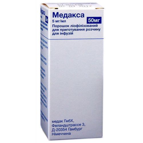 Медакса порошок (5 мг/мл) 50 мг фл. №1 недорого - фото №1 Медакса порошок (5 мг/мл) 50 мг фл. №1 недорого