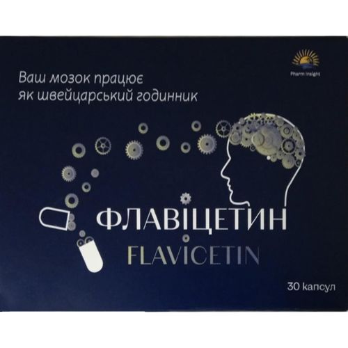 Флавіцетин капсули №30 купити - фото №1 Флавіцетин капсули №30 купити